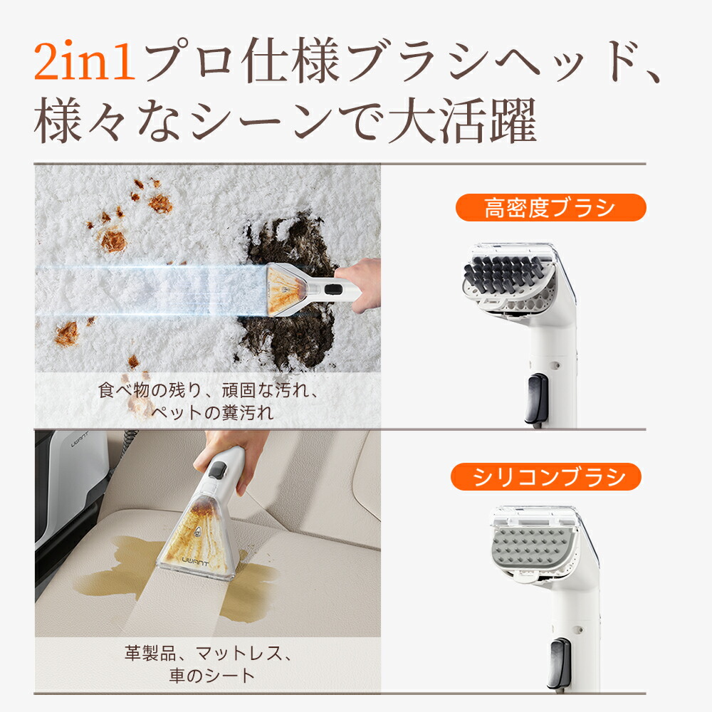 楽天市場】UWANT Y100 ☆1年保証☆ カーペットクリーナー 16000Pa超強