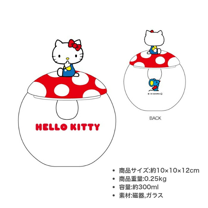 希少 サンリオ ご当地キティしいたけ キティきのこ型 大分限定