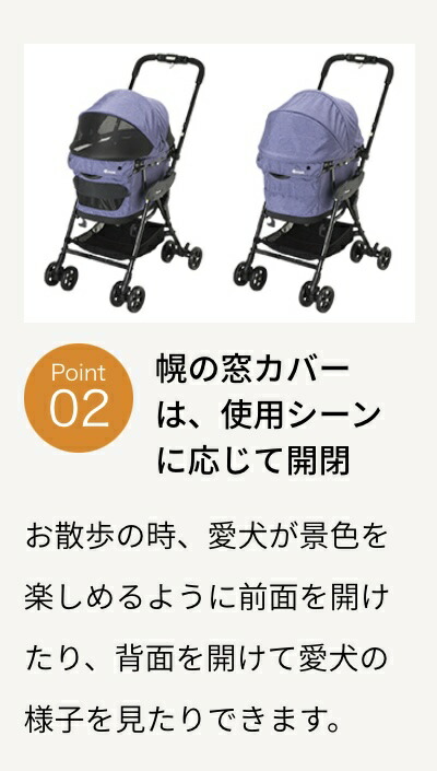 ペットカート コムペット ミリミリ EG ネイビー ブルー |2424| ペット