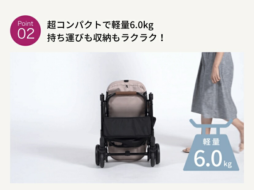 楽天市場】Compet FikaGO（フィカゴー） フリー トゥー ゴー 2 自動