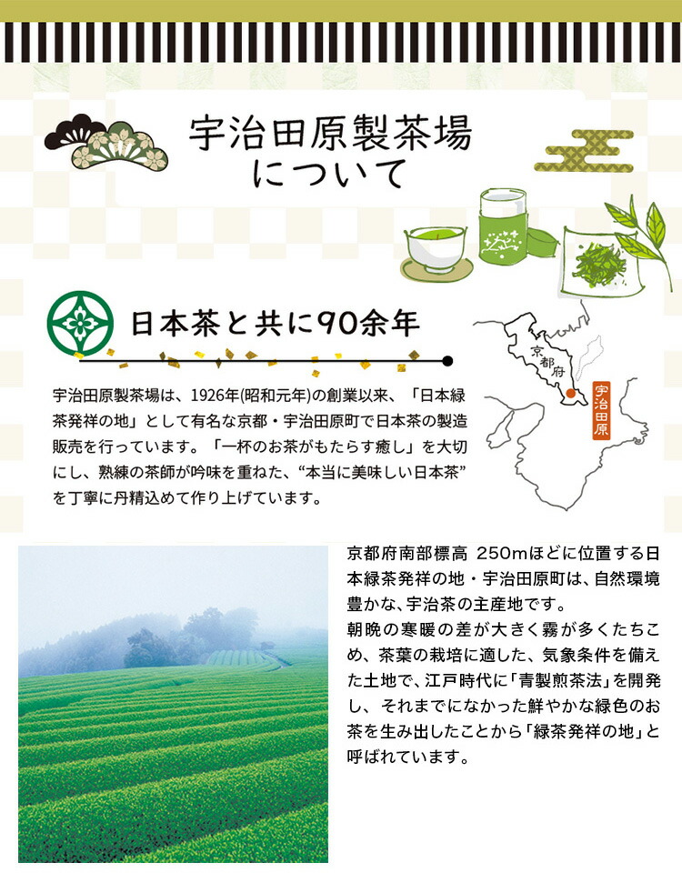 楽天市場】【本場・宇治の最高抹茶】 抹茶 粉末 こいまろ抹茶 40g入