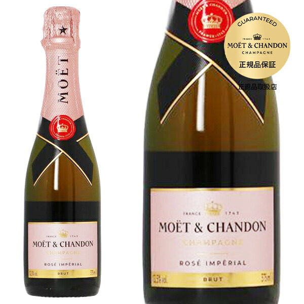 モエシャン ハーフボトル 375ml 12本 新品 MOET&CHANDON Amazon.co.jp