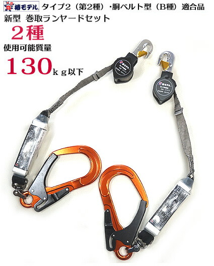 楽天市場】残りわずか【2個セット】【新規格】タイプ2（第2種）・胴