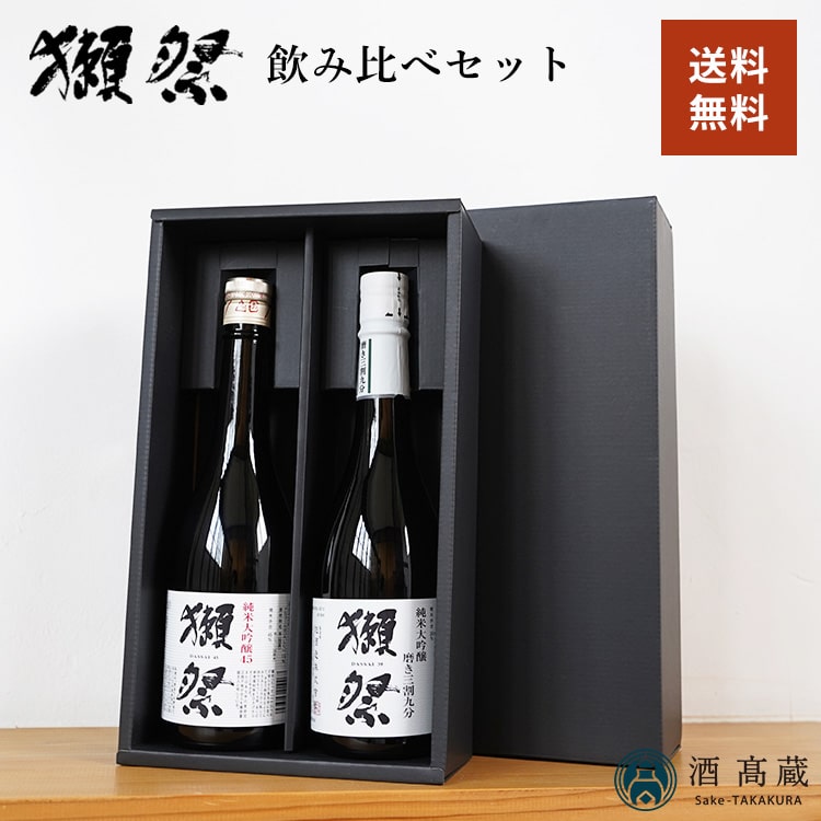 楽天市場】獺祭 飲み比べセット 2本セット 株式会社獺祭 （純米大吟醸