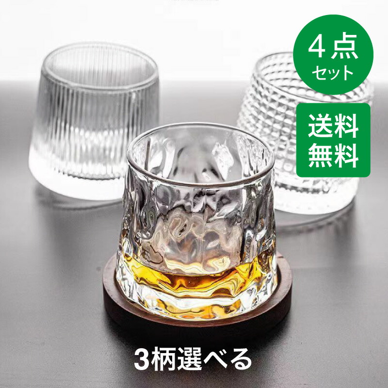 厚岸レプンカムイ ウイスキーとグラスセット 厚岸ブレンデッド