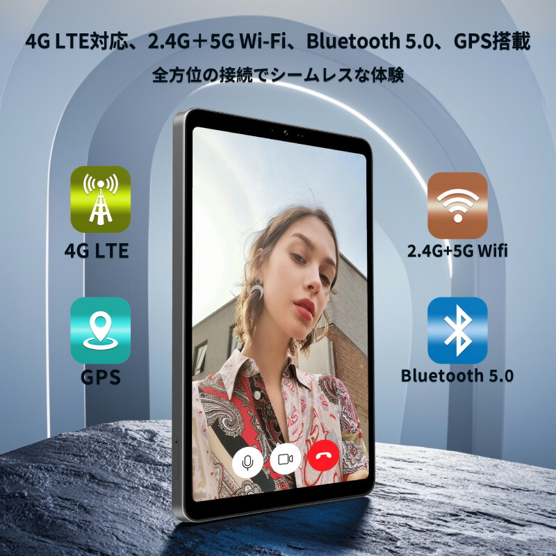 楽天市場】タブレット 8インチ SIMフリー 16GB+128GB+1TB拡張 8.4