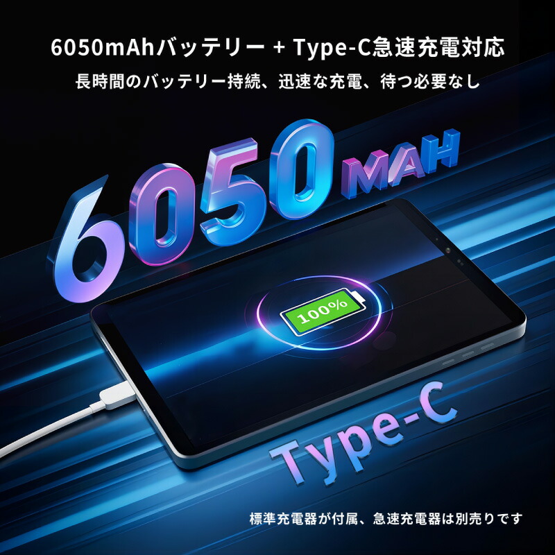 楽天市場】タブレット 8インチ SIMフリー 16GB+128GB+1TB拡張 8.4