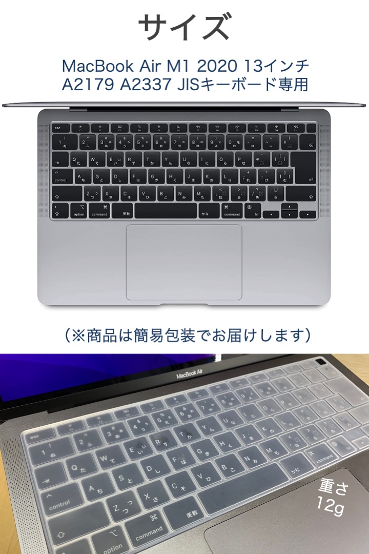 楽天市場】楽天1位【高評価レビュー4.9点】MacBook Air M1 2020 JIS
