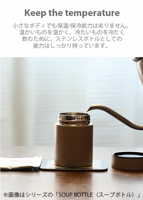 楽天市場】DESIGN WORKS ANCIENT POKETLE ポケトル OTMH0001 水筒