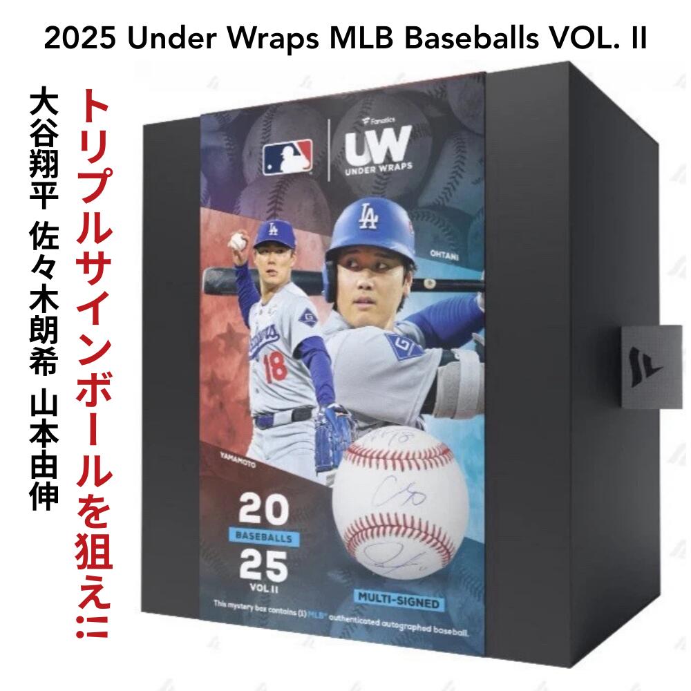 楽天市場】［大谷翔平の直筆サイン入りボールを狙え!!］ 2025 FANATICS