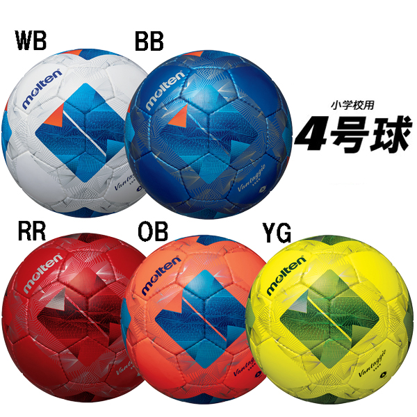 楽天市場】サッカーボール 4号 モルテン molten ヴァンタッジオ3000
