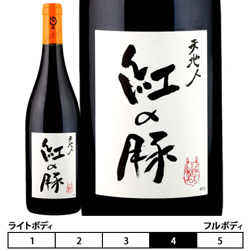 貴州茅台酒 マオタイ酒 MOUTAI 53度 500ml 中国 白酒/焼酒/火酒