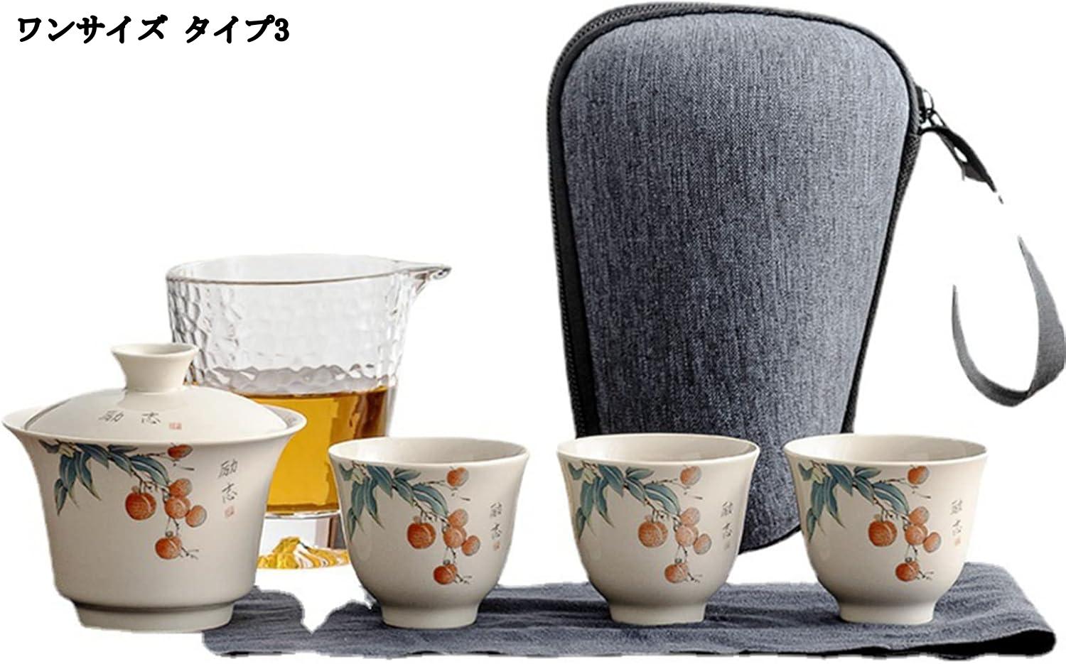 楽天市場】和風 茶器セット 湯呑み 4点セット 茶托付き 陶器 携帯便利