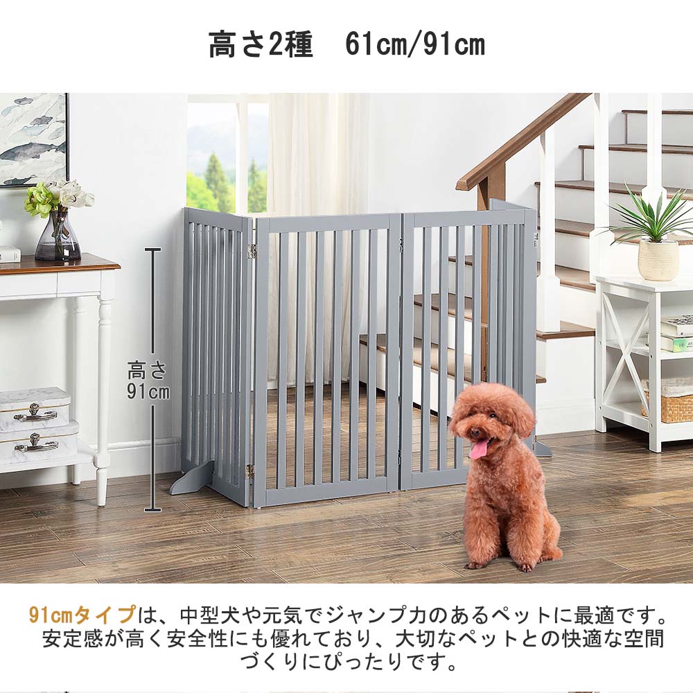 楽天市場】unipaws ペットゲート 置くだけ 木製 ペット用 ペットガード