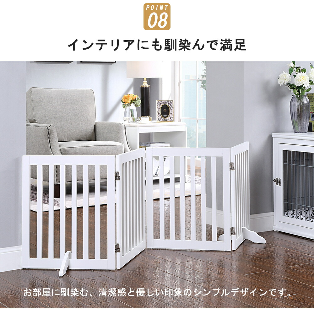 楽天市場】unipaws ペットゲート 置くだけ 木製 ペット用 ペットガード