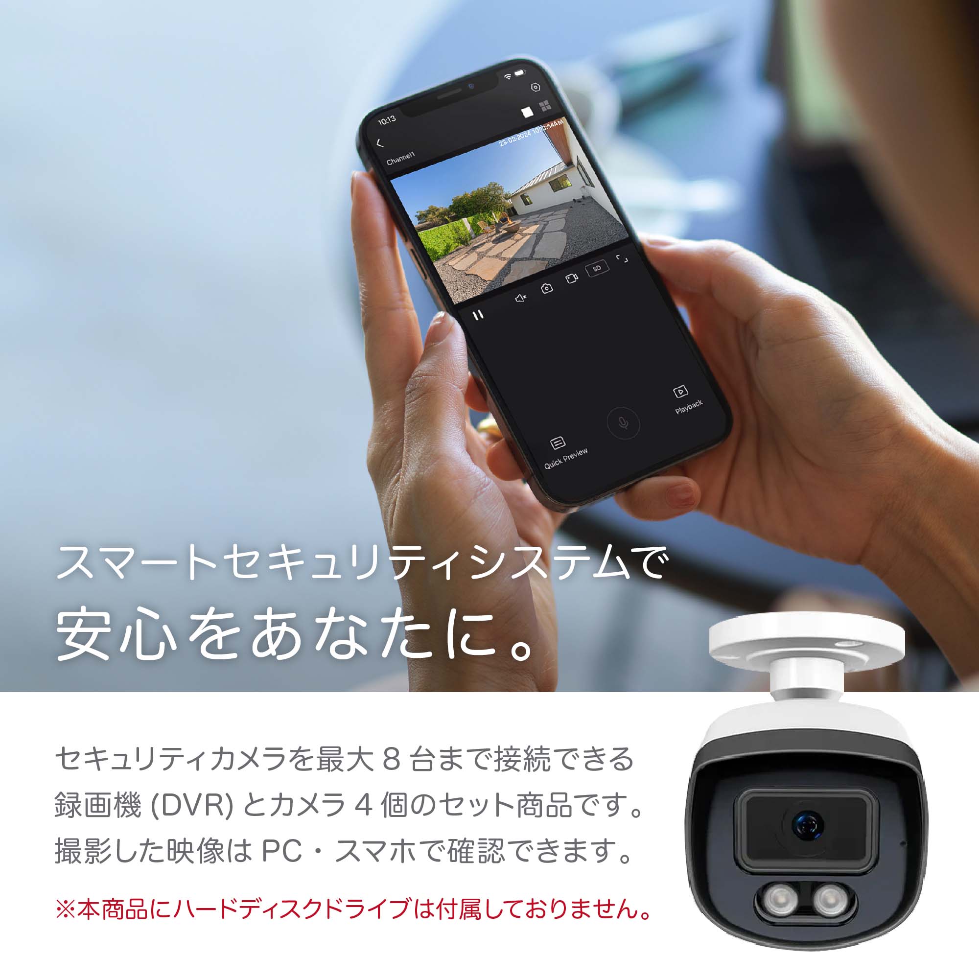 楽天市場】セキュリティカメラ 4台 Q-see DVRシステム ＋8CH 2TB