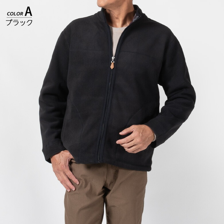 楽天市場】フリースジャケット アウター メンズ 裏起毛 フリース