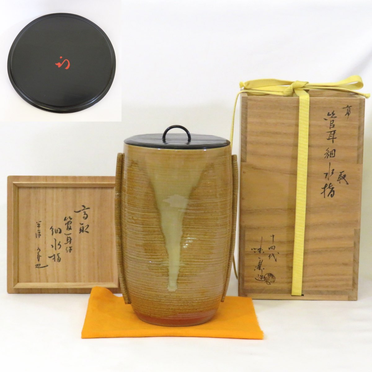 茶碗□飴釉 高取 亀井味楽 高取 朱泥 古い抹茶碗 お茶道具 時代物 骨董