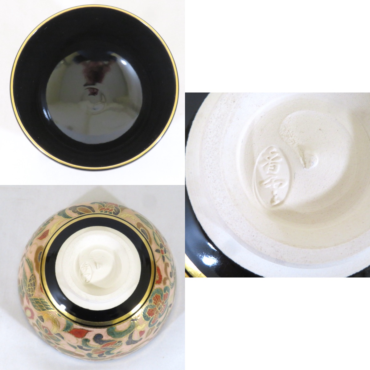 作家物 陶芸家 宮川香雲 竜谷焼 仁清写 花筏絵 茶碗 金彩 作家物 陶芸