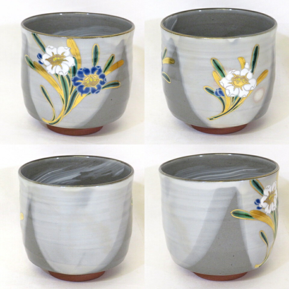 専用 送料込【逢絢亭】茶道具 茶碗 京焼 青楓の図 竜谷窯 宮川香雲 共