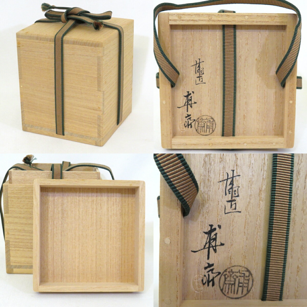 楽天市場】【季節の茶道具】漆匠二代 山下甫斎作 蔦蒔絵 大棗 内梨地