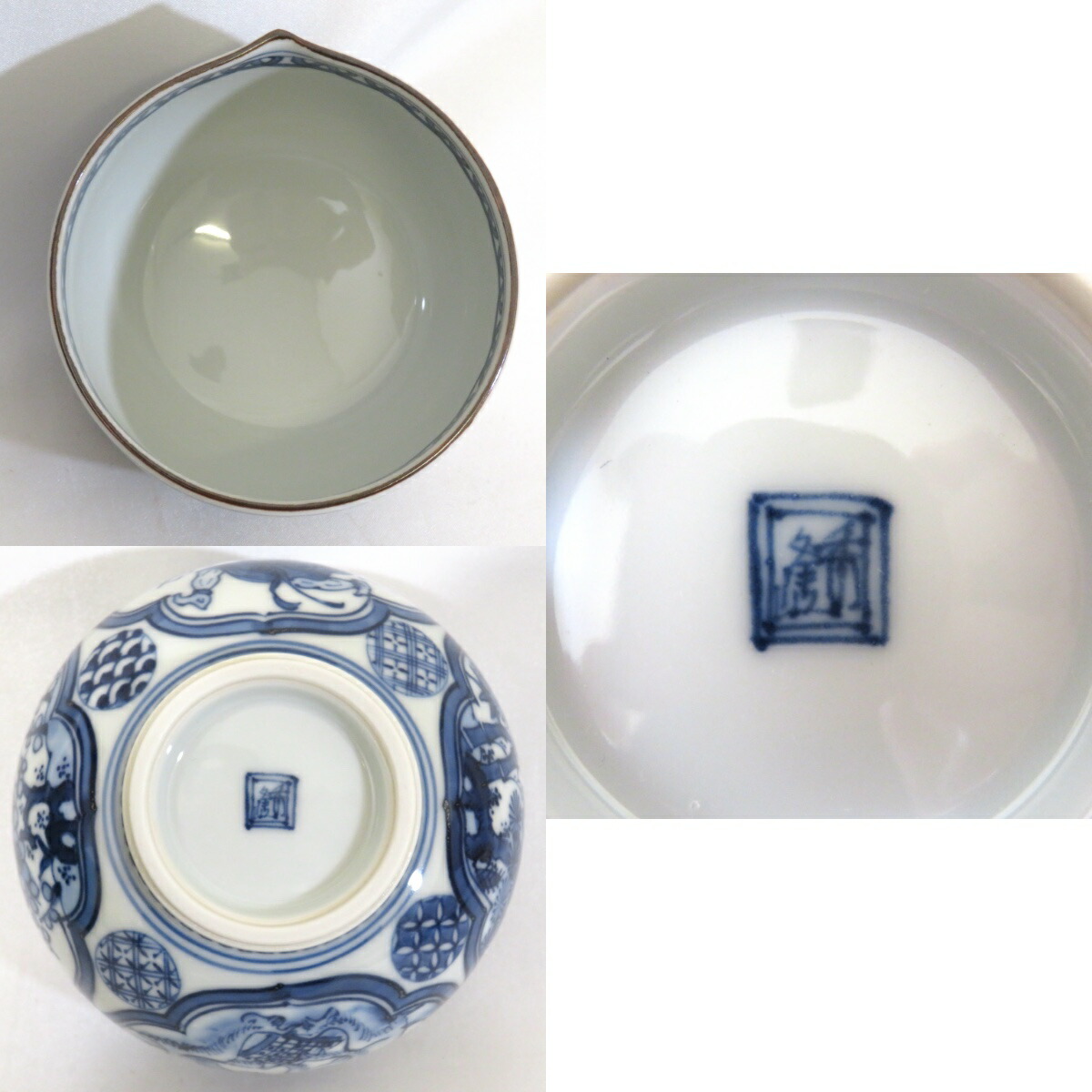 楽天市場】【十一月の特売品】平安 林秀峰作 祥瑞写 茶碗 干支 申 風神