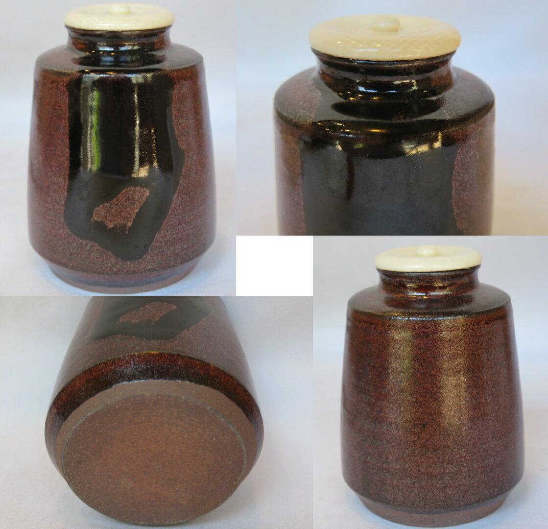 のりこ 】c534 【新品・未使用】茶入 中興名物 瀬戸金華山 広沢写