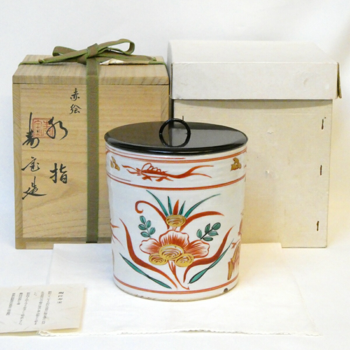 楽天市場】久世久宝の通販