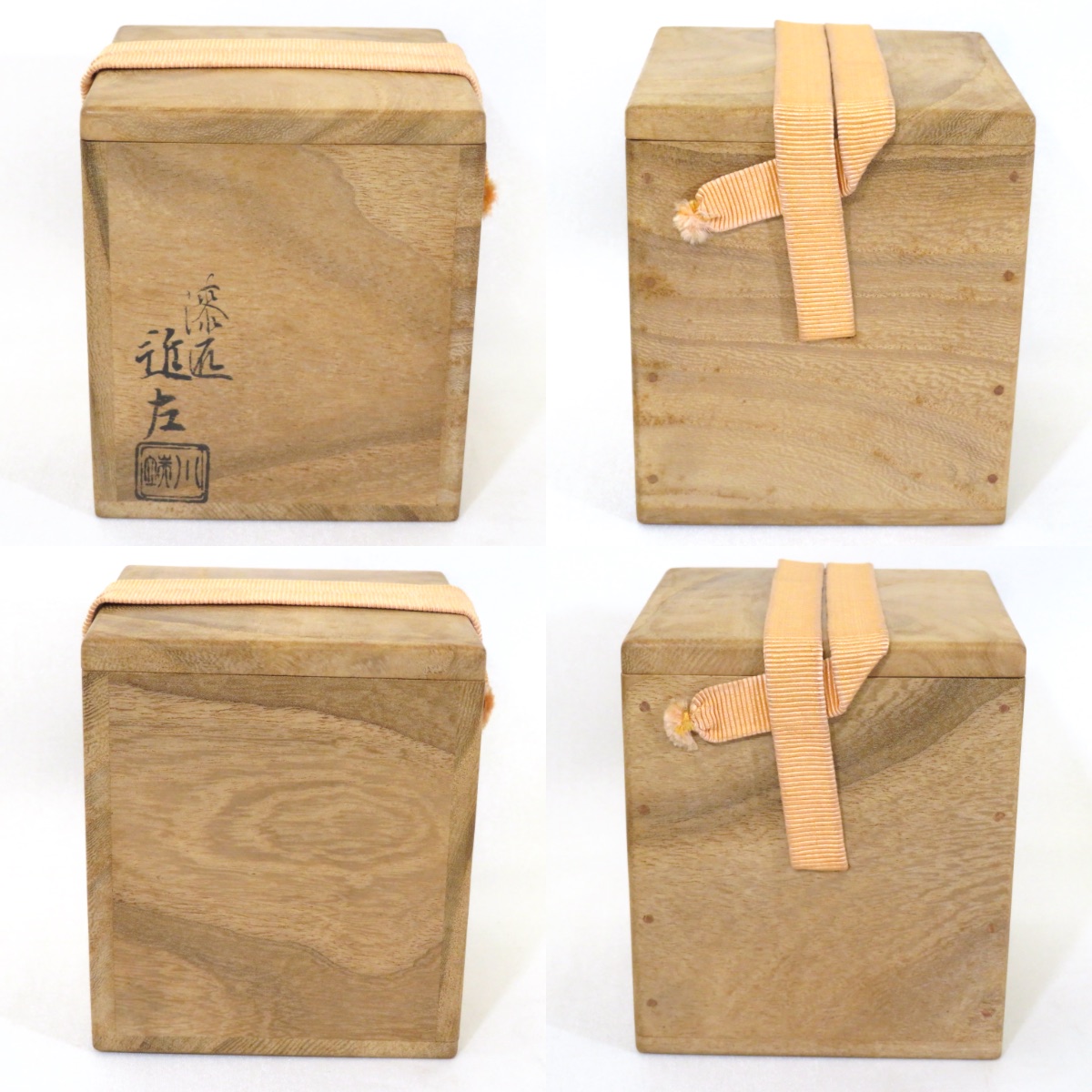 楽天市場】【即中斎宗匠御箱書】四代 川端近左作 春野蒔絵 溜 金林寺