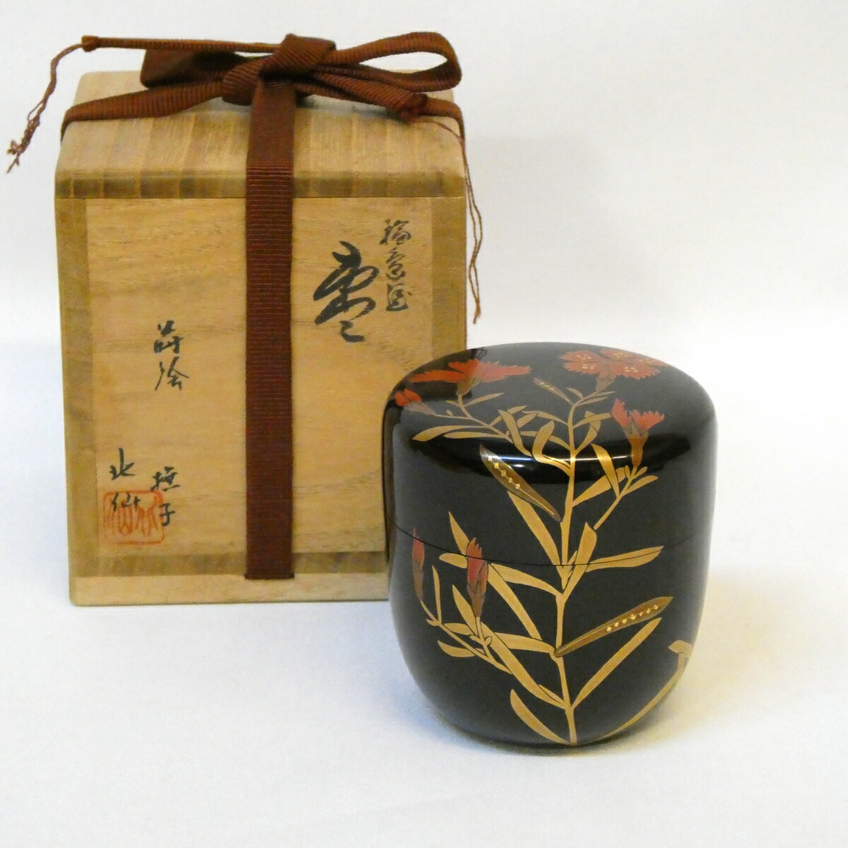 岡本陽斎 千羽鶴蒔絵 溜中棗 共箱有 輪島塗 輪島塗、中棗（箱