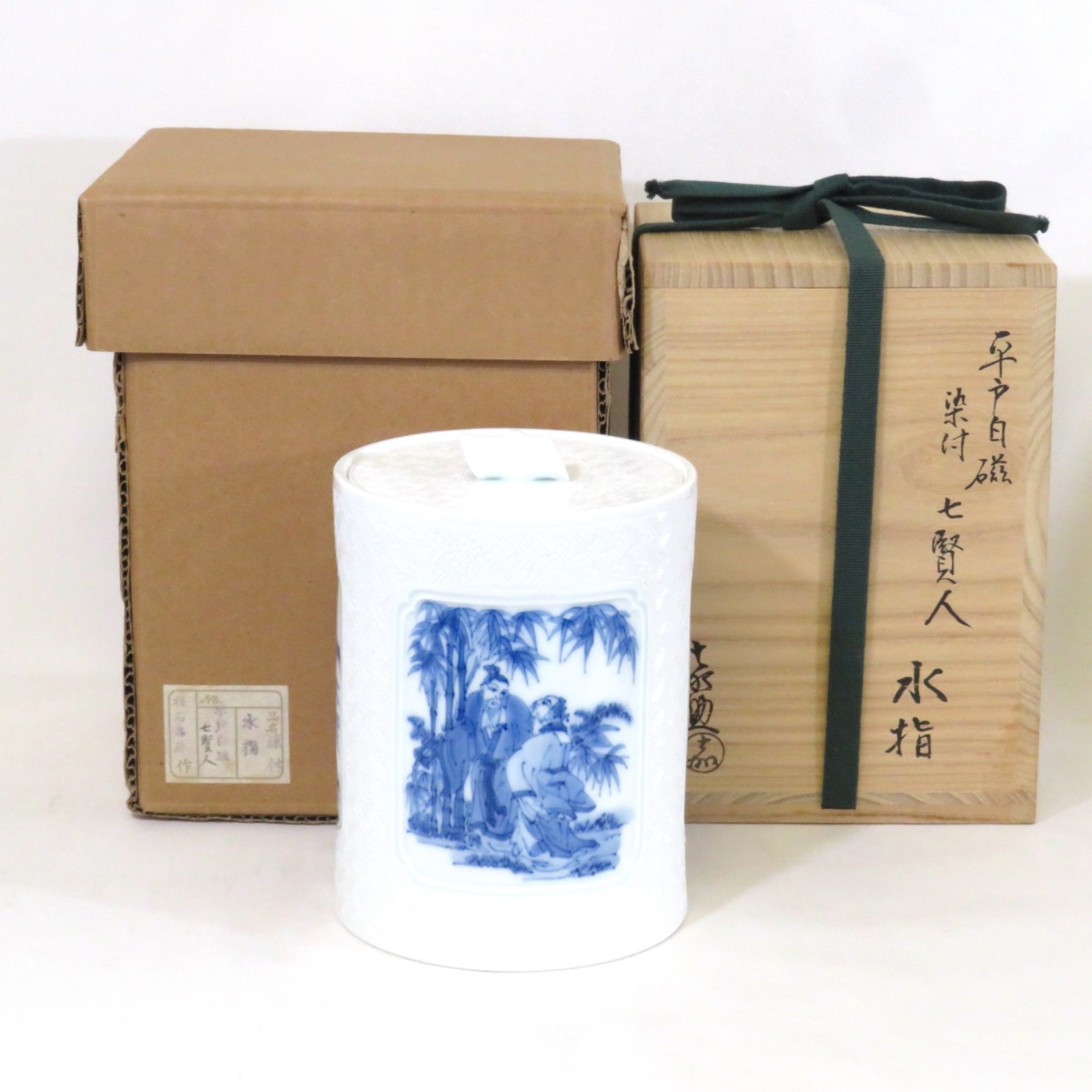 美品】横石嘉助 交趾蕗薹香合 共箱あり 28 茶道具 香合（こうごう）