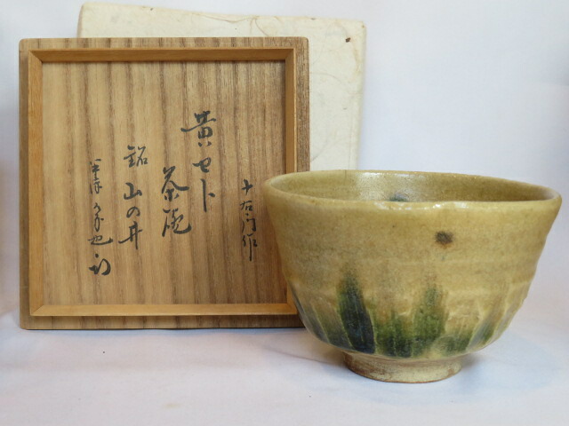 楽天市場】加藤十右衞門の通販