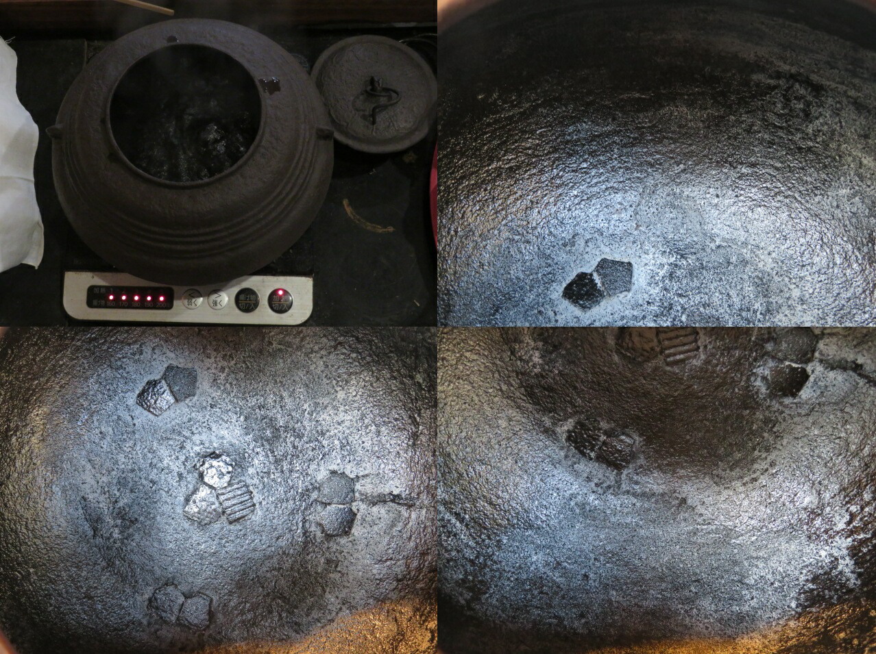 楽天市場】（年末在庫◇特売品）富山県釜師 畠春斎作 古天明釜写 国立