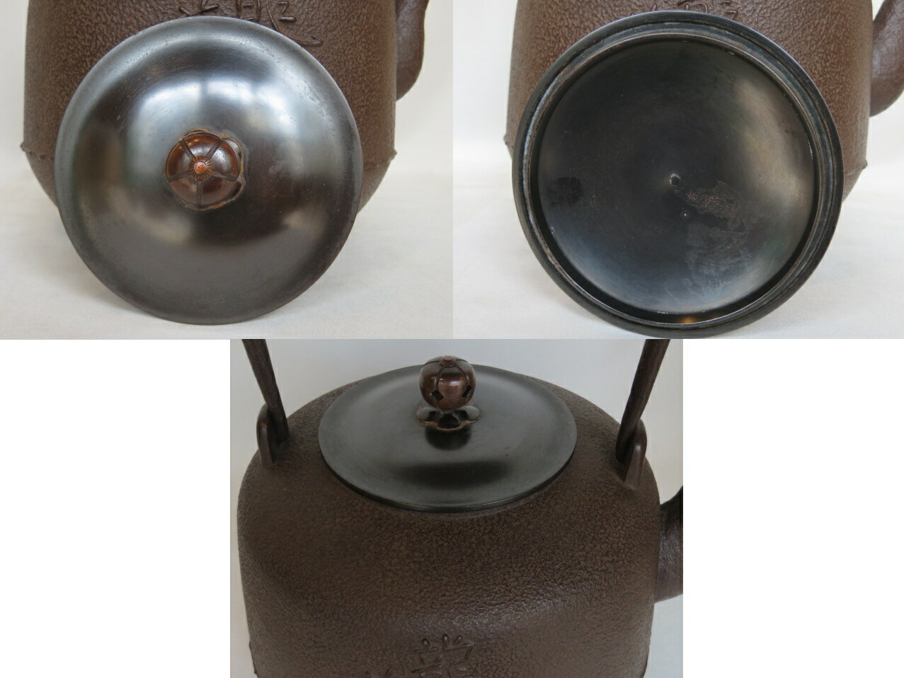 楽天市場】（六月◇特売品）釜師 佐藤浄清作 龍宝山文字入 手取釜USED