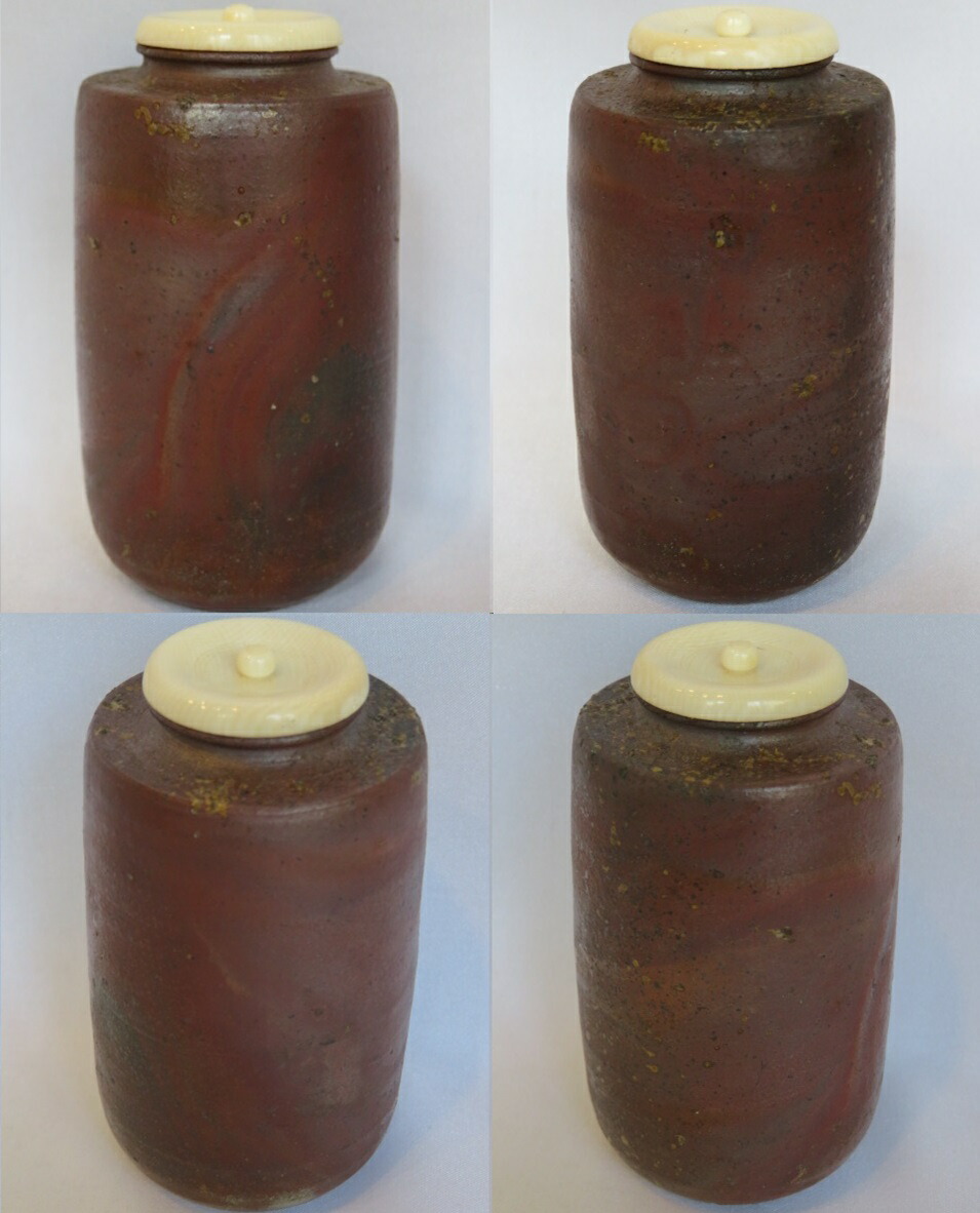 陶若窯 能勢進 古薩摩 文琳写 茄子茶入 残雪 仕覆 紹鴎 【