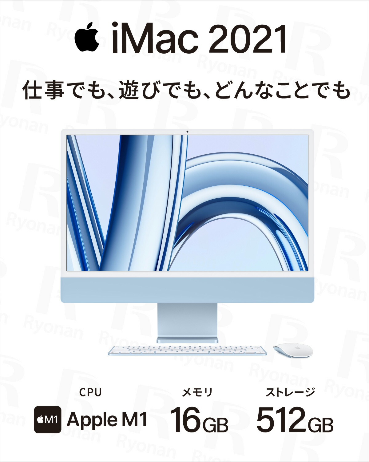 美品】【付属品完備】Apple iMac M1 メモリ16GB 容量1TB Amazon.com