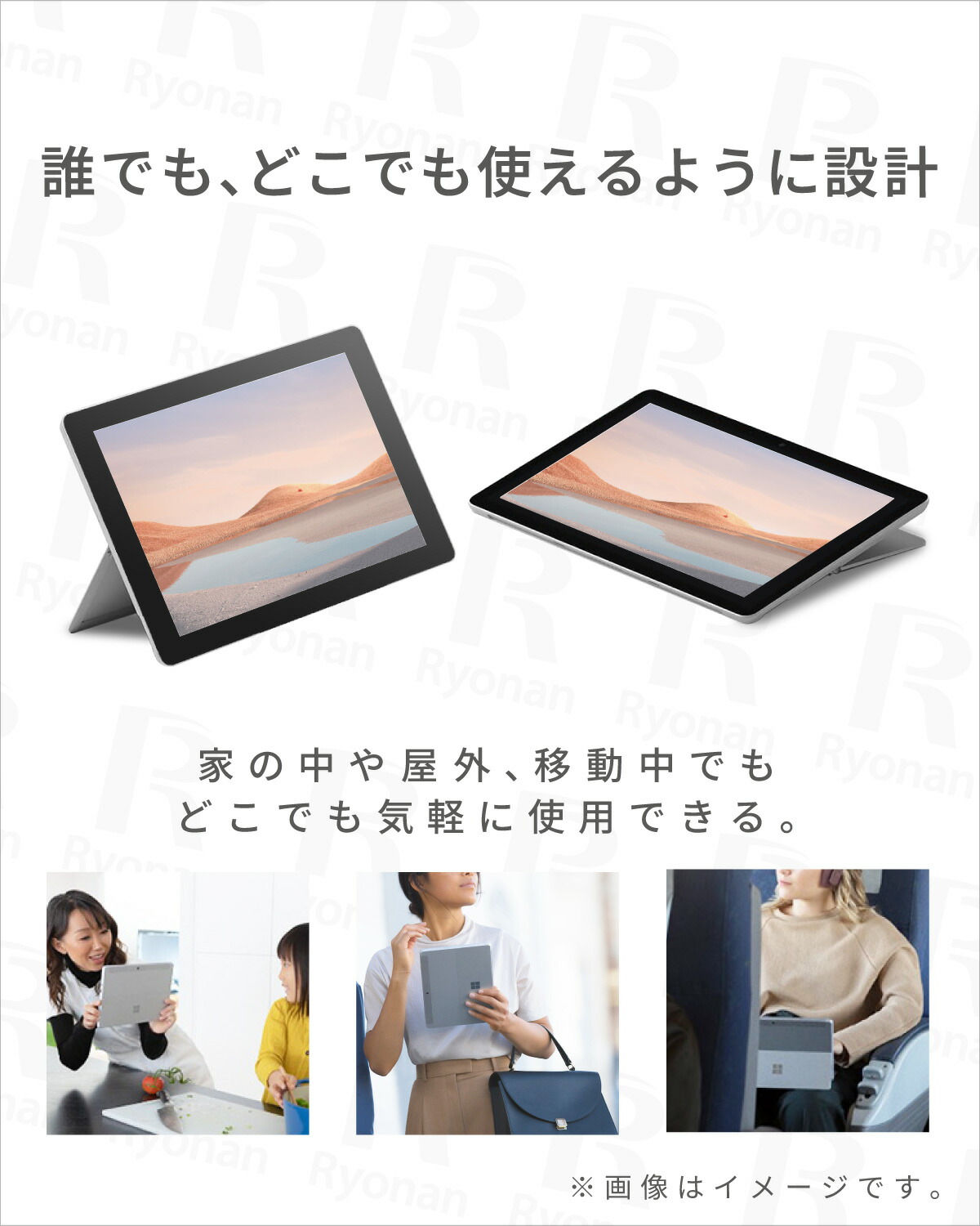 楽天市場】【WEBカメラ / Office 搭載】中古タブレット Microsoft