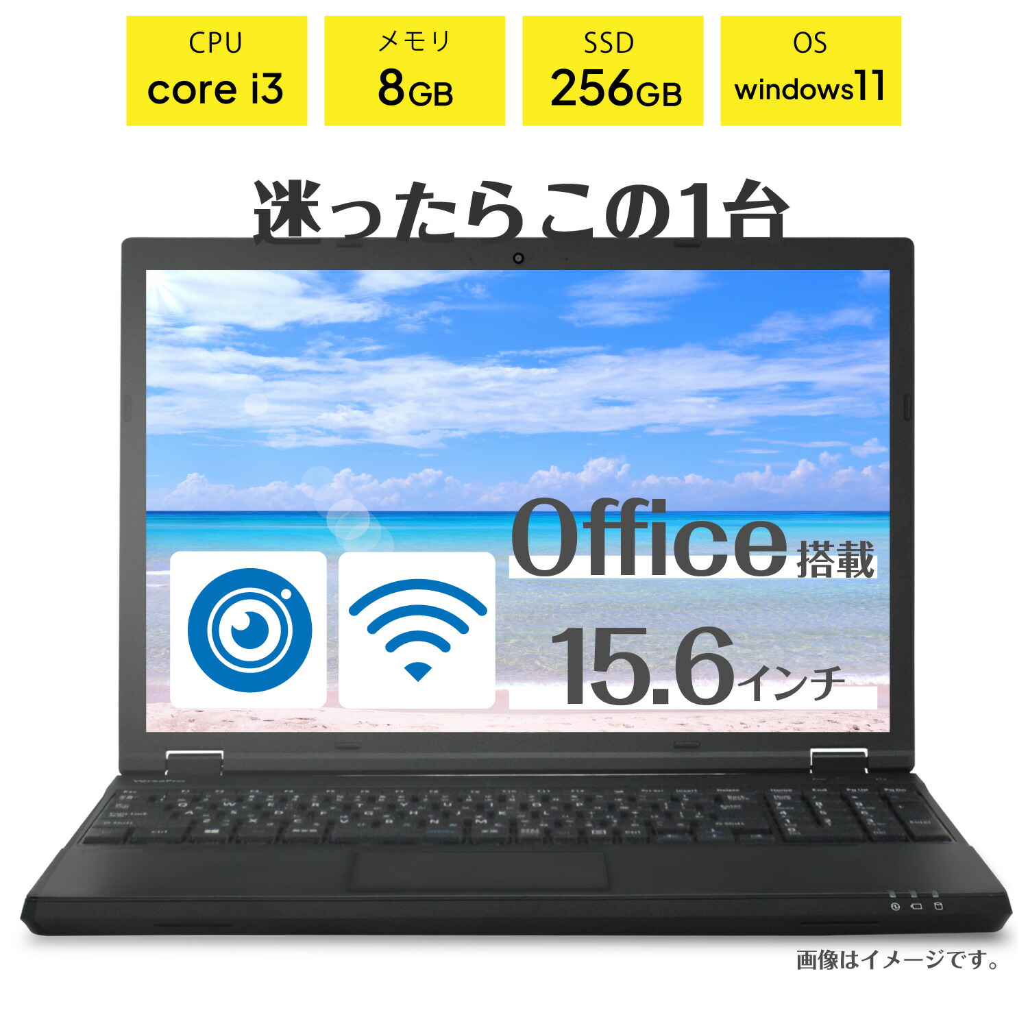 お取り置き中】東芝 Windows10 15.6型ノートPC 第7世代Corei3 + SSD +