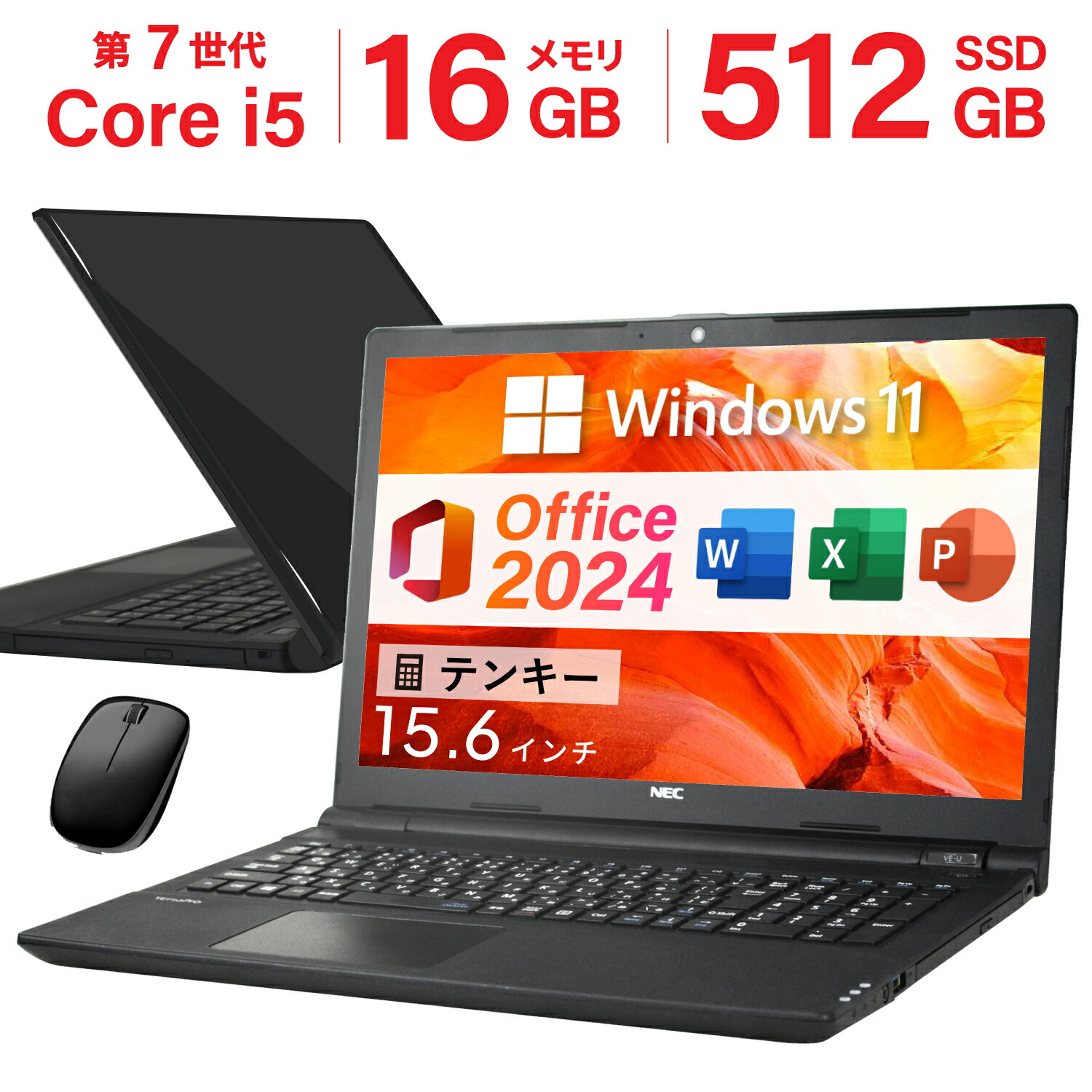 Windows11 第8世代Core i7 M.2SSD250GB メモリ8GB Core i7 8世代 メモリ8GB