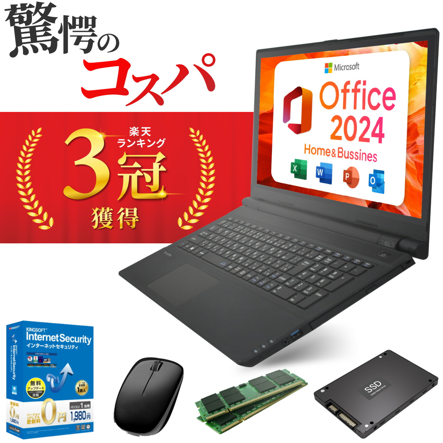 格安】Windows11搭載ノートPCOffice付き✨初心者歓迎 227 【公式通販】