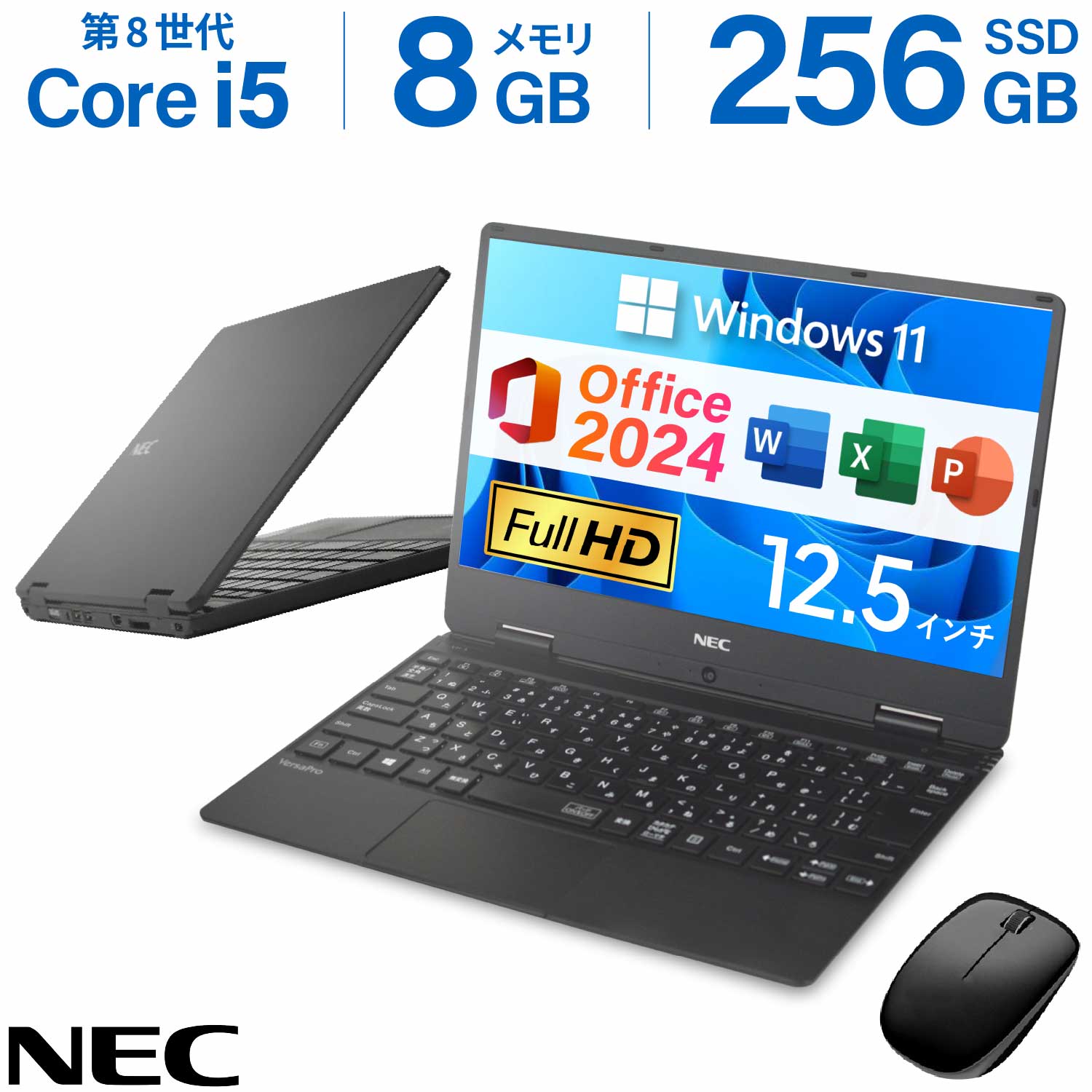 Win11Pro i5 新品SSD128GB メモリ8GB Office2024 Win11Pro i5 新品