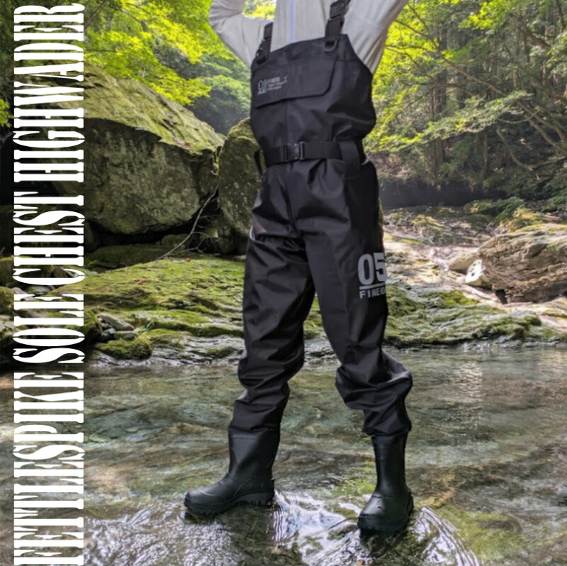 楽天市場】送料込 フェルトスパイクソール チェストハイ ウェーダー