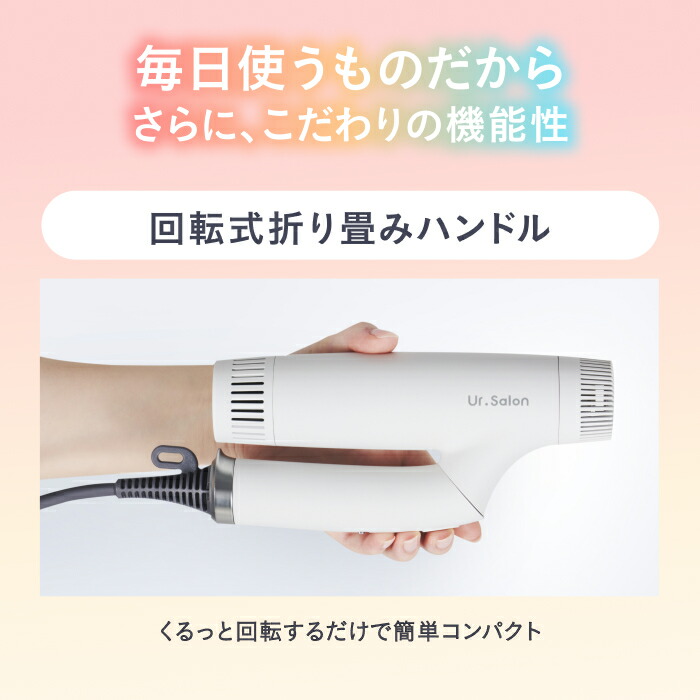 楽天市場】髪に優しい ヘアケアドライヤー 大風量 日本企業 ヘア