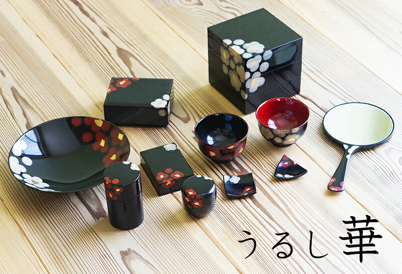 浄法寺塗うるみ工房漆器の茶筒1、急須台1、おしぼり入れ5、茶托5の