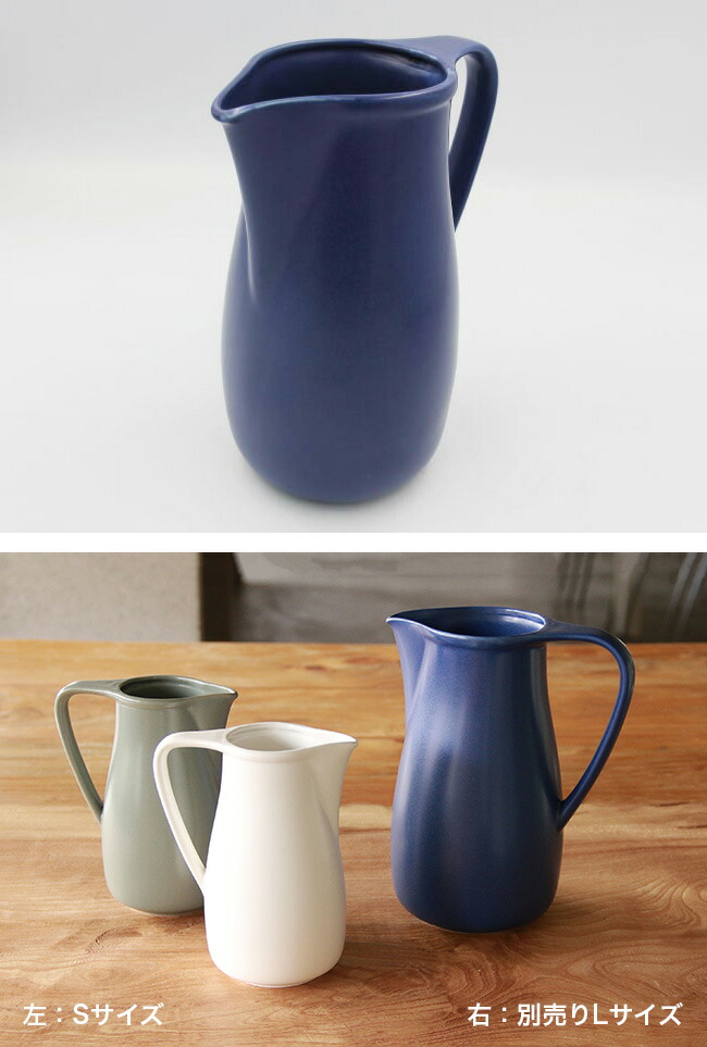 民藝】森山窯 水差し・ピッチャー・花瓶 民藝】森山窯 水差し