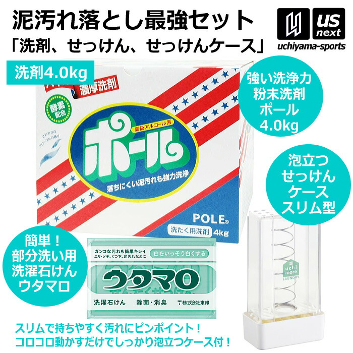 洗剤 ポール 4kg」の人気商品一覧 | 安い商品を通販サイトから探す