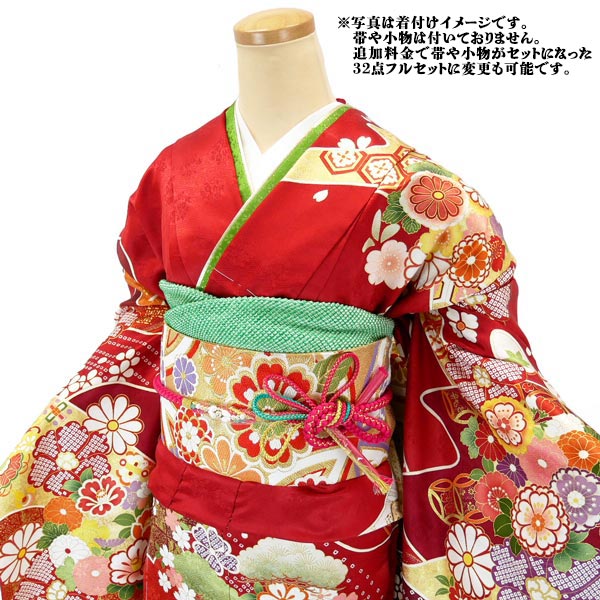 本加工☆朱赤☆絞り金駒刺繍振り口付き振袖