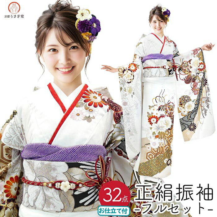 楽天市場】振袖フルセット 購入 正絹の通販