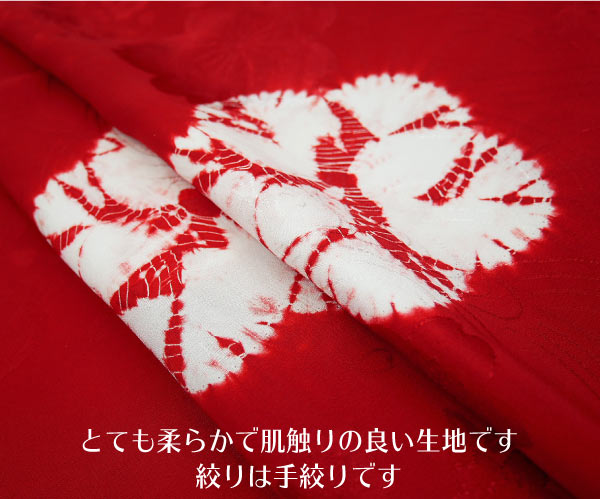 楽天市場】正絹 絞り 振袖用長襦袢 反物 j-244 送料無料 手絞り 桜 未