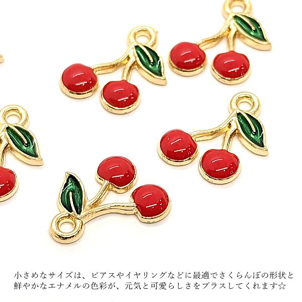 CINER コスチュームジュエリーエナメルとビジューのさくらんぼブローチ
